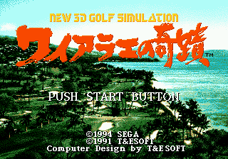 New 3D Golf Simulation Waialae no Kiseki (Japan) Title Screen